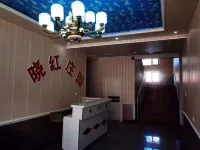 Fengning Xiaohong Manor