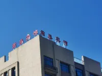 Juntai Hotel (Changkou Driving Examination Center Branch) Các khách sạn gần Yujiacun Ferry