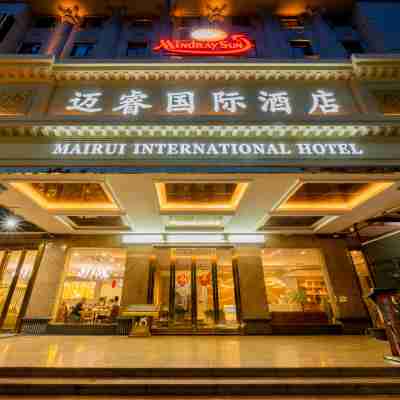 羅定邁睿國際酒店(汽車總站大潤發店) Hotel Exterior