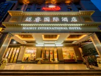 羅定邁睿國際飯店（汽車總站大潤發店） 羅定江濱公園附近的飯店