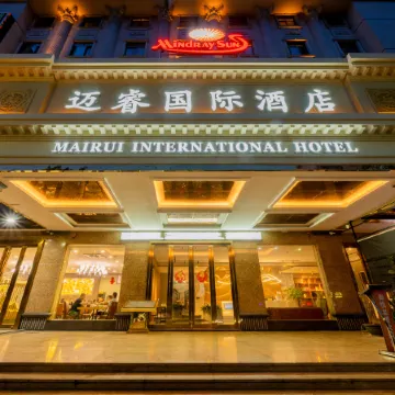 Mairui International Hotel Luoding