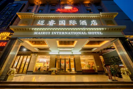 Mairui International Hotel Luoding Отели в г. Луодин