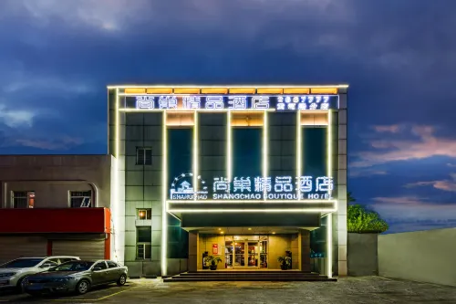 Shangchao Boutique Hotel ( Dongying District Huanghe Road Branch)