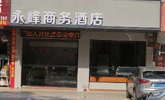 Yongfeng Business Hotel