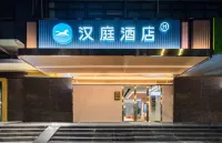 HanTing Hotel (Wuhan Hongshan Guangchang Subway Station) Hotels in Wuhan