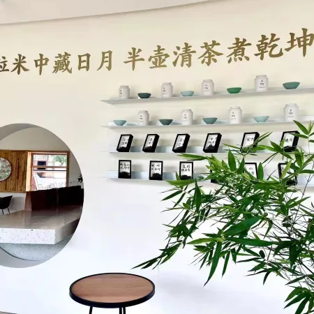 Wugong Mountain Tianxia Leri Homestay
