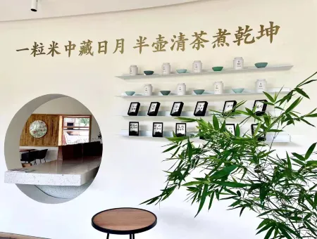 Wugong Mountain Tianxia Leri Homestay