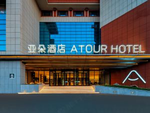 Atour Hotel Qingdao University of Technology, Shandong Road