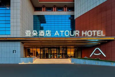 Atour Hotel Qingdao University of Technology, Shandong Road Hotels in QingDao Central Business Distric