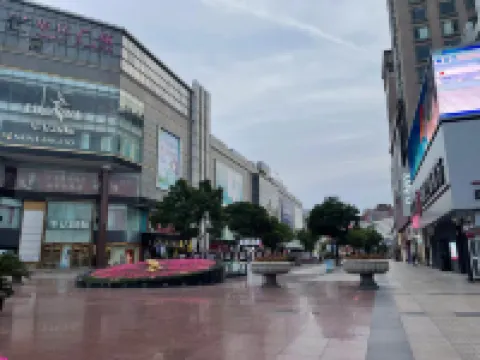 M.S Meisu Meilu Meiluting Hotel (Wuhu High-speed Railway Station Branch) Hotels in Wuhu