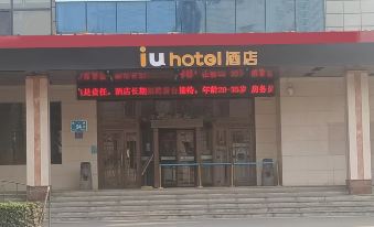 IU Hotel (Jinan Railway Station)