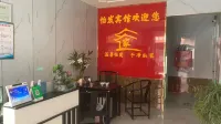 Yifa Hotel Hotels in Changle