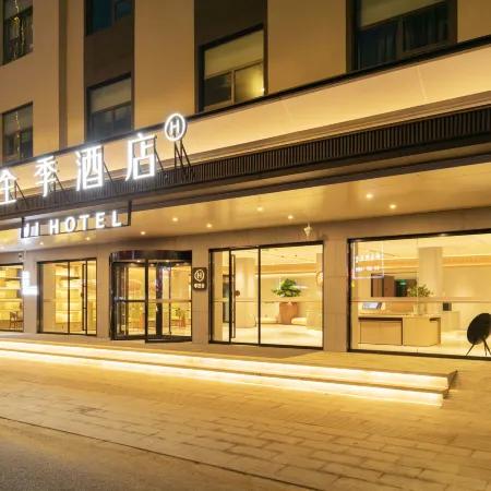JI Hotel (Gaoyou Municipal Government)