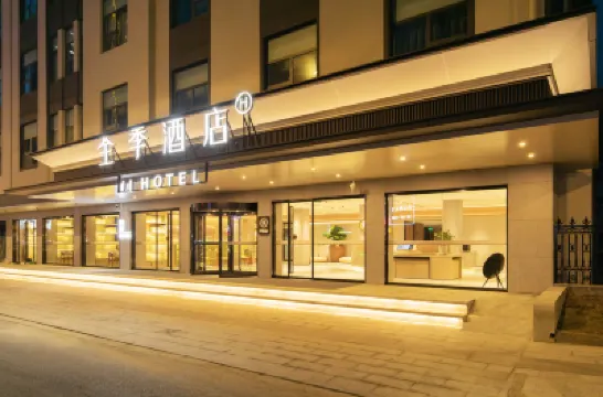 JI Hotel (Gaoyou Municipal Government) Hotels near Gaoyoudieyuan Square