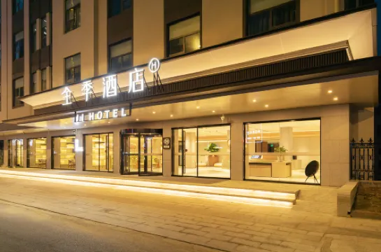 โรงแรม JI (รัฐบาลเทศบาลเกาโหยว) โรงแรมในเกาโหยว