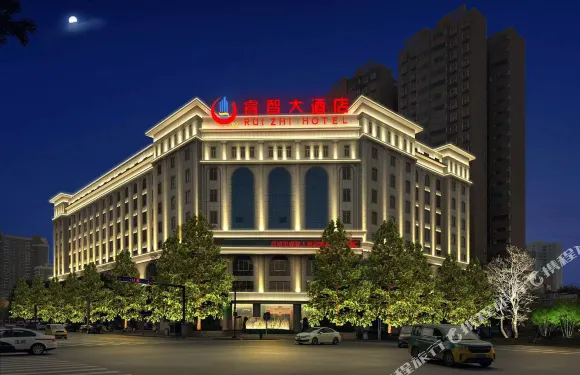 曲靖睿智大酒店