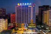 Moon Lake Hotel Hotels near Guangxi International Business Vocational College West Campus