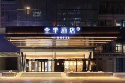 JI Hotel (Qingdao Laoshan Shilaoren Bathing Beach Store) Hotel in zona Qingdao Museum