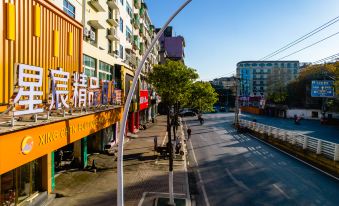 Xingyi Boutique Hotel (Leping Ximen Square Branch)