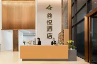 谷悅飯店（南昌西站地鐵站店） - 酒店式公寓