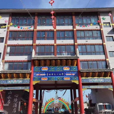 Shanshui Ju Serenity Homestay
