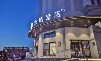 Hanting Hotel (Changchun Longjia Airport)