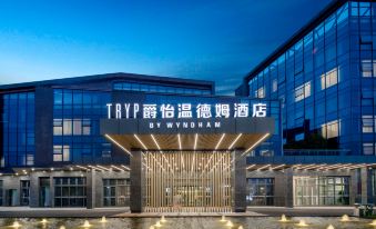 TRYP Wyndham Hotel (Zizhong Branch)