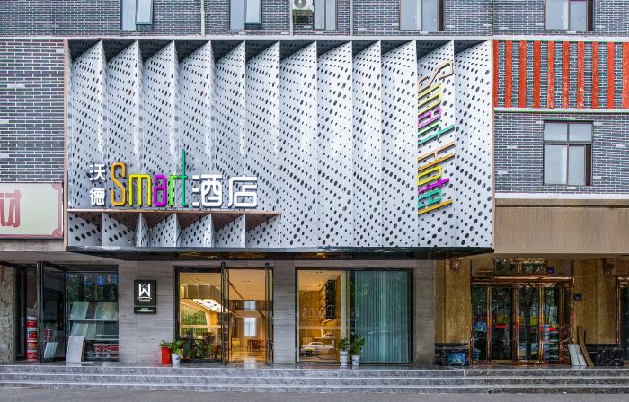 World Smart Hotel (Lankao Jiaoyulu Memorial Hall)