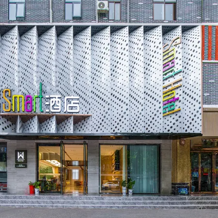 World Smart Hotel (Lankao Jiaoyulu Memorial Hall)