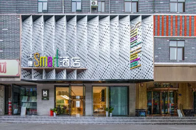 World Smart Hotel (Lankao Jiaoyulu Memorial Hall) Отели рядом с достопримечательностью «Changhua Commercial and Trade Street»