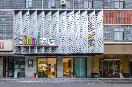 World Smart Hotel (Lankao Jiaoyulu Memorial Hall)