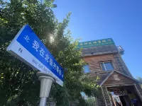 Biji Village 53duban International Youth Hostel