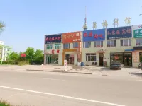 โรงแรมรุ่ยอีโหลว ต้าเหอ