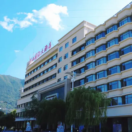 Xingshan International Hotel