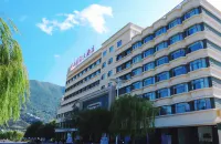 興山國際大酒店