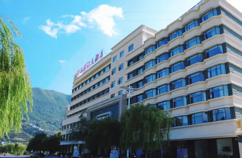 興山國際大飯店