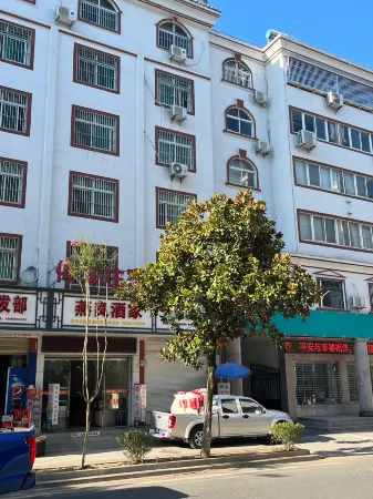 Zhushan Baofengzhen Yanliang Restaurant Отели в г. Чжушань