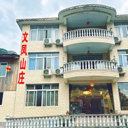 Wenfeng Villa