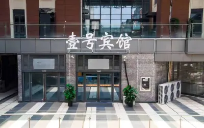 No.1 Hotel (Xuzhou High-speed Railway Station West Exit Store)