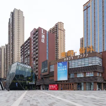 ChangSha L·Hotel Hotels near Wang Cheng