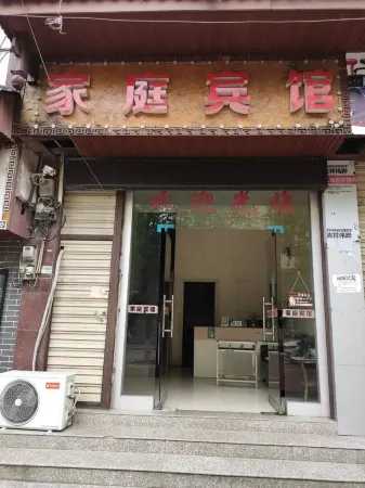 Mayang Family Hotel Отели рядом с достопримечательностью «Teng Daiyuan Memorial Hall»