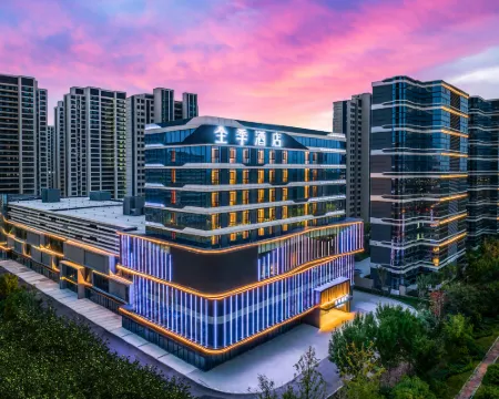 JIホテル(臨沂高速鉄道北駅) 臨沂のホテル