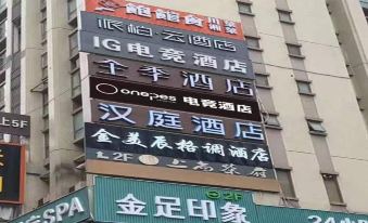 청두 여행 호텔 고민 끝! 추천 3곳 비교 분석 청두 여행 호텔 고민 끝! 추천 3곳 비교 분석