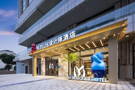 M.PLUS Designer Hotel（Du Jiang Yan Darong City Branch） Отели рядом со станцией Liduigongyuan Railway Station