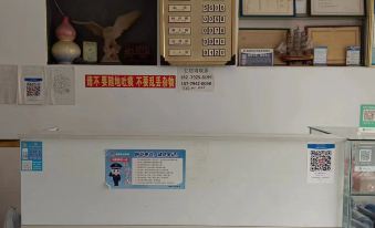 West Railway Station Hotel (Ruichang West Railway Station)