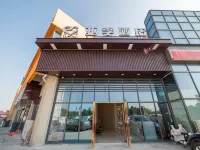 Yaji Hotel Hannan Hotels near Wuhan Hannan Airport