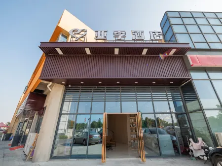 Yaji Hotel Hannan Отели рядом с достопримечательностью «Hubei Land Resources Vocational College»