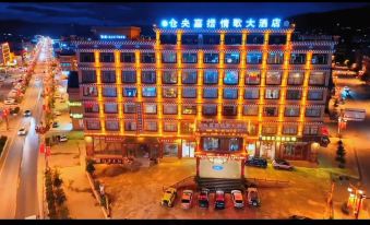 Tsangyang Gyatso Hotel