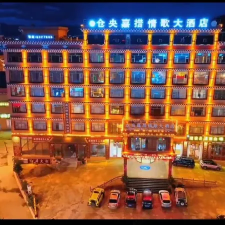 Tsangyang Gyatso Hotel