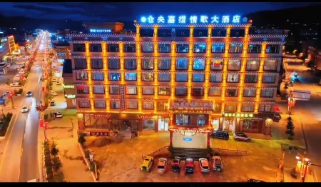 Tsangyang Gyatso Hotel